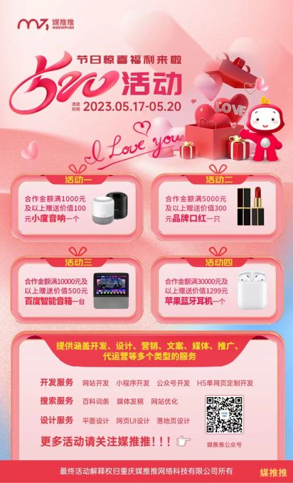 微信图片_20231210185547.jpg