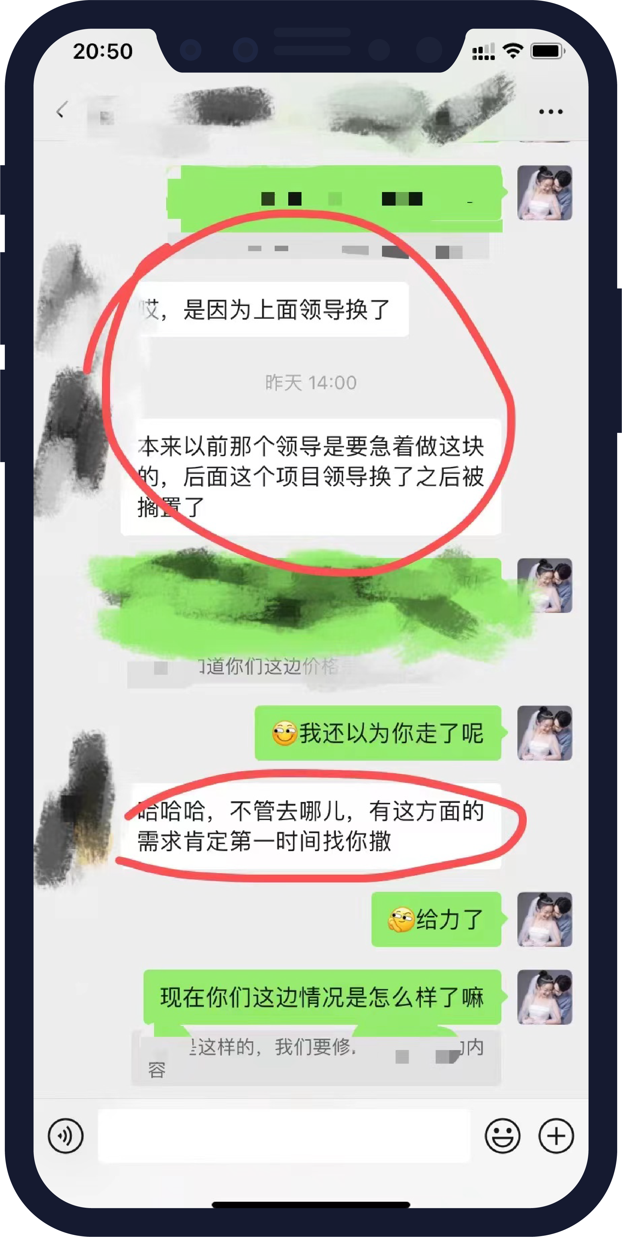 合作好评截图