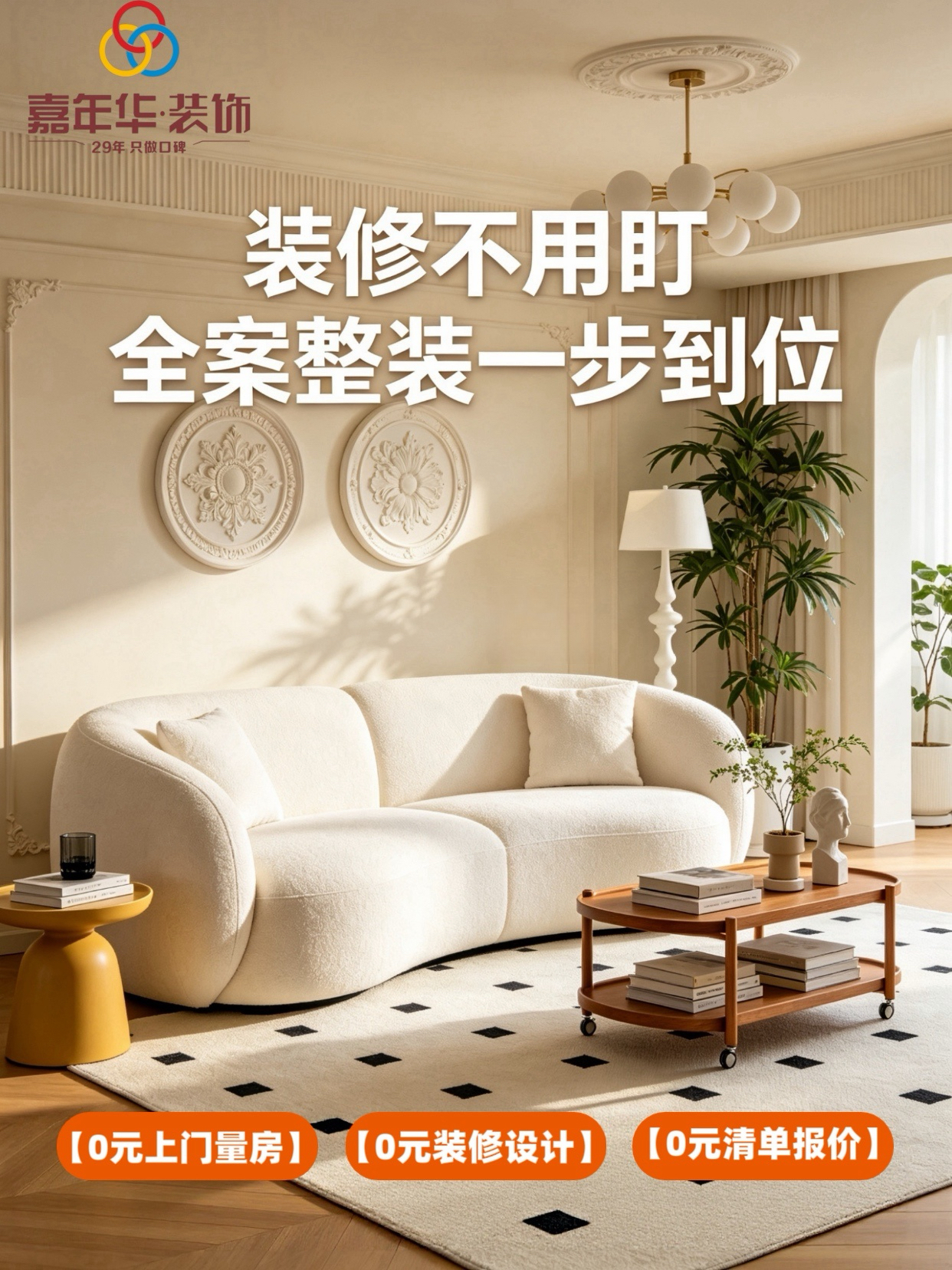 b95bcec67b4f35173a48f19a08a8fb81